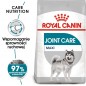 ROYAL CANIN CCN Maxi Joint Care 3kg - karma sucha dla psów dorosłych, ras dużych, wspomagająca pracę stawów