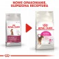 ROYAL CANIN  Exigent Aromatic Attraction 33