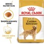 ROYAL CANIN Golden Retriever Adult