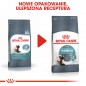 ROYAL CANIN Hairball Care karma sucha dla kotów dorosłych, eliminacja kul włosowych