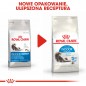 ROYAL CANIN Indoor Long Hair 400g