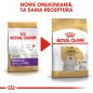 ROYAL CANIN Maltese Adult 2x1,5kg